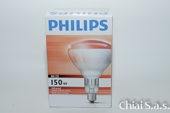 Lampada infrarossi Philips 150 Watt